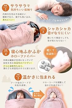 Amazon.co.jp: PYKES PEAK (パイクスピーク) 寝袋 シュラフ 封筒